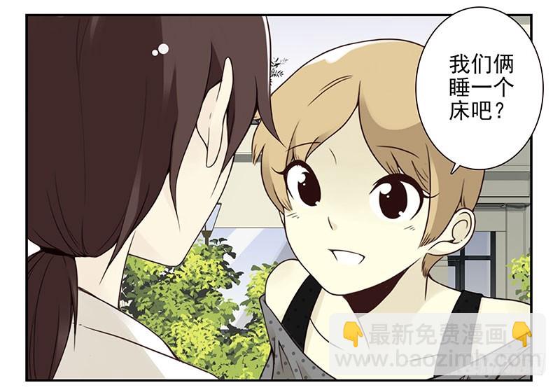 大学篇05-06：真平……26