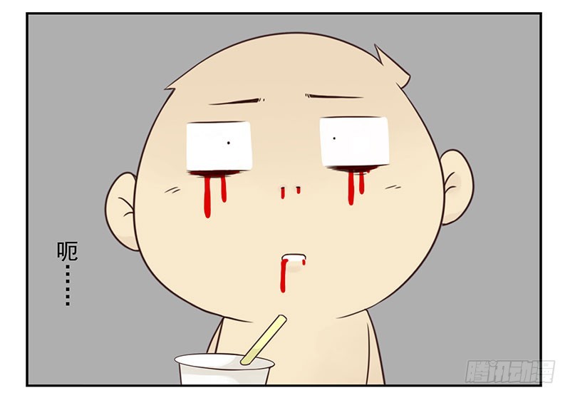 大学篇05-06：真平……5