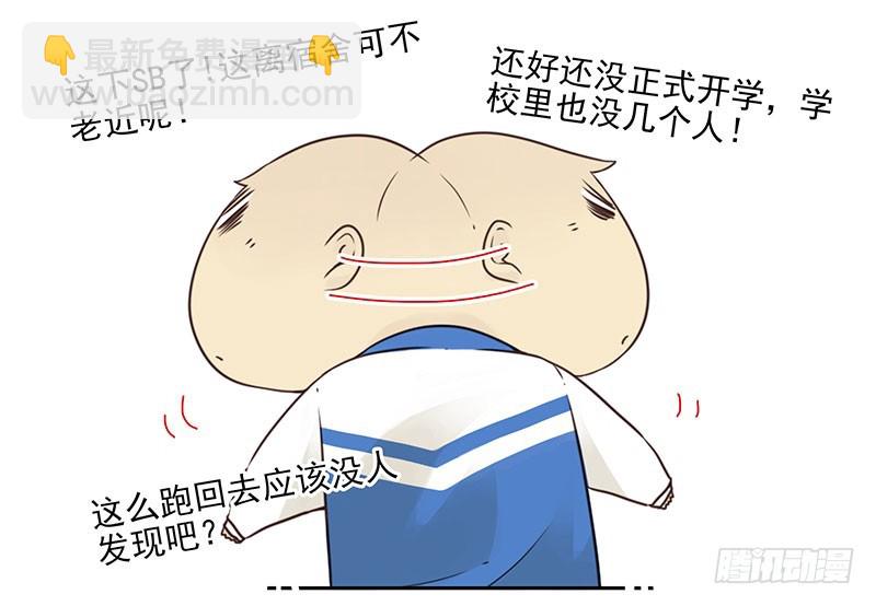 大学篇07-08：两个行吗？11