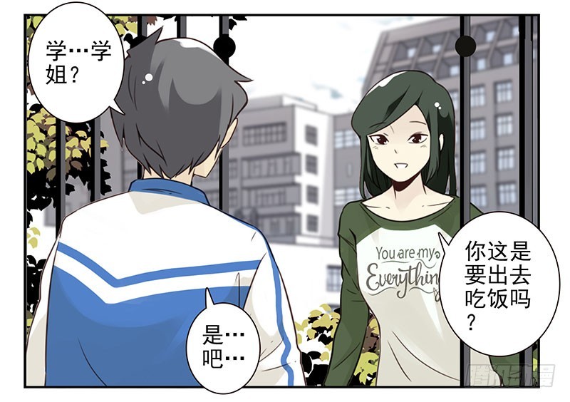 大学篇07-08：两个行吗？13