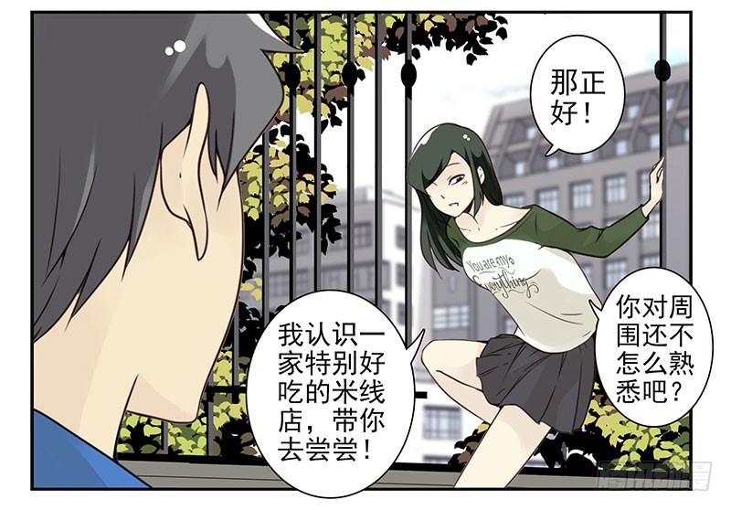 大学篇07-08：两个行吗？14