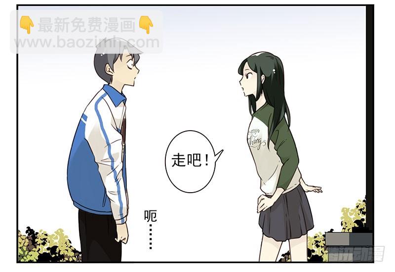 大学篇07-08：两个行吗？15