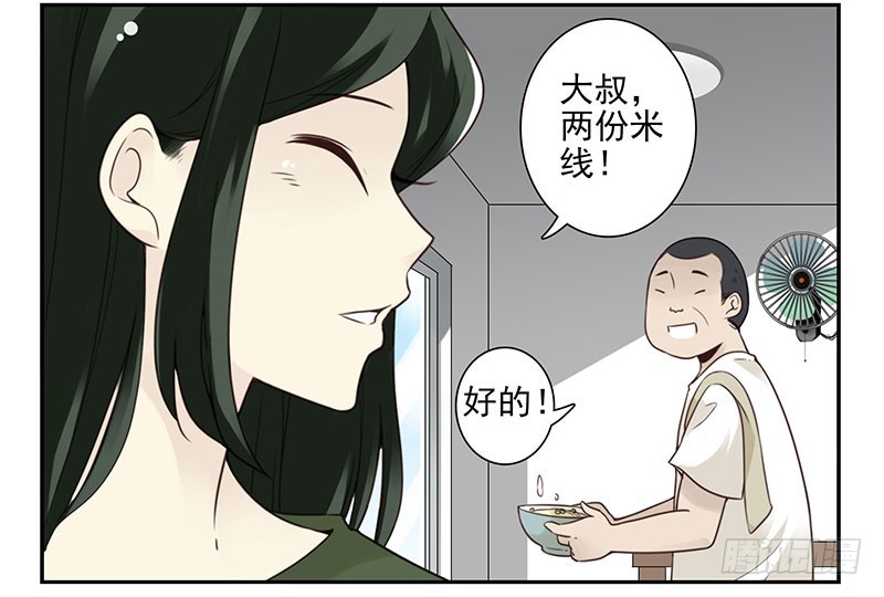 大学篇07-08：两个行吗？18