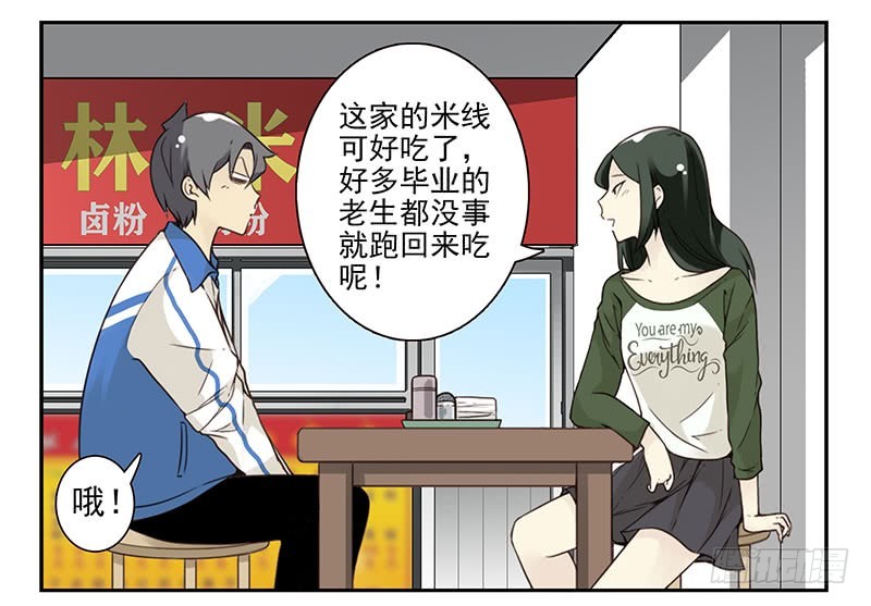大学篇07-08：两个行吗？19