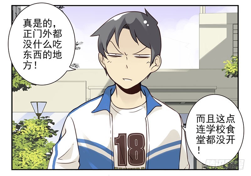 大学篇07-08：两个行吗？2