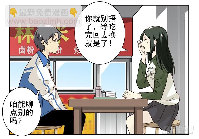 大学篇07-08：两个行吗？20