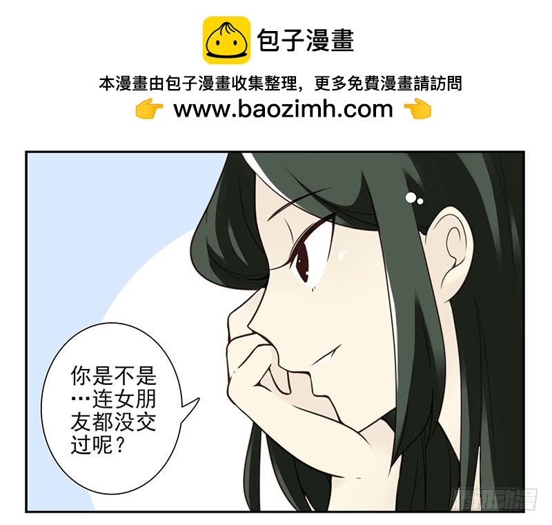 大学篇07-08：两个行吗？24