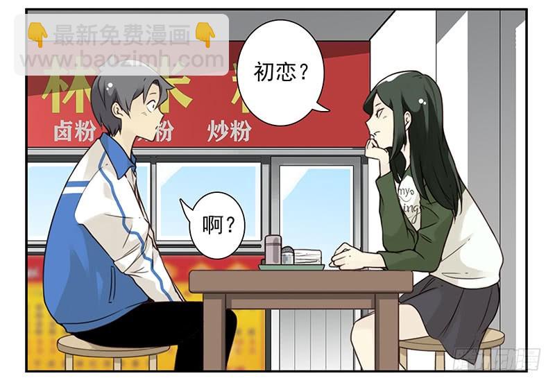 大学篇07-08：两个行吗？26