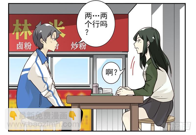大学篇07-08：两个行吗？31