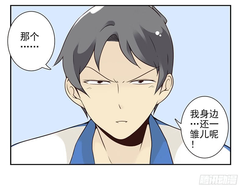 大学篇07-08：两个行吗？33