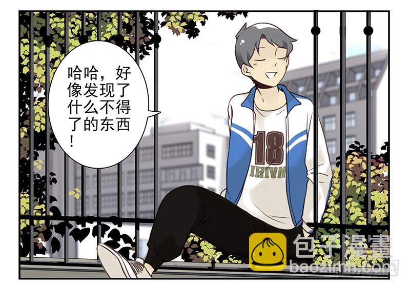 大学篇07-08：两个行吗？6