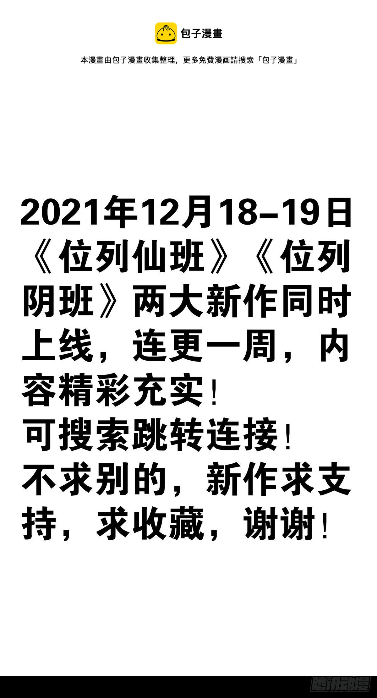 又是新作来袭0