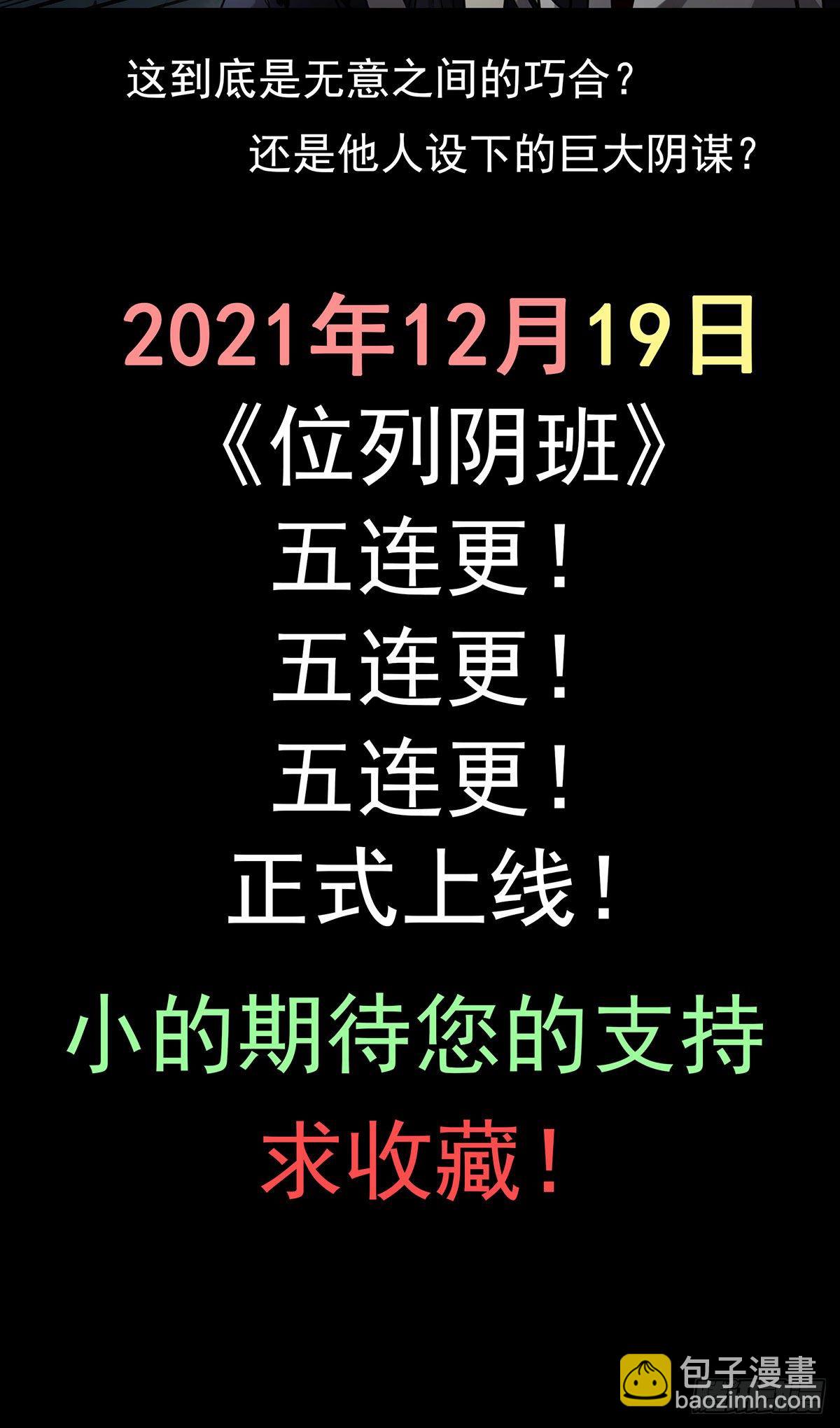 又是新作来袭4