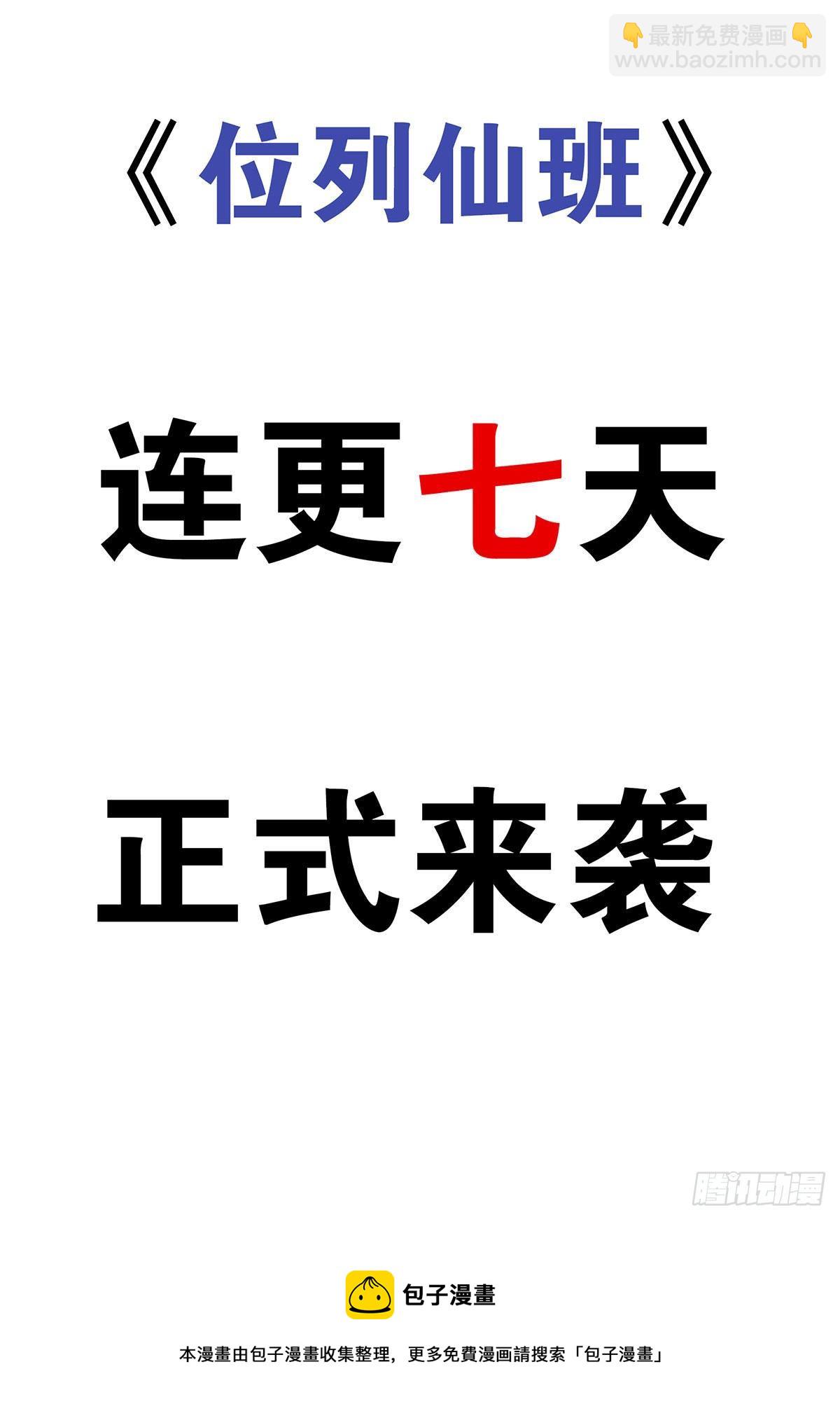 又是新作来袭8