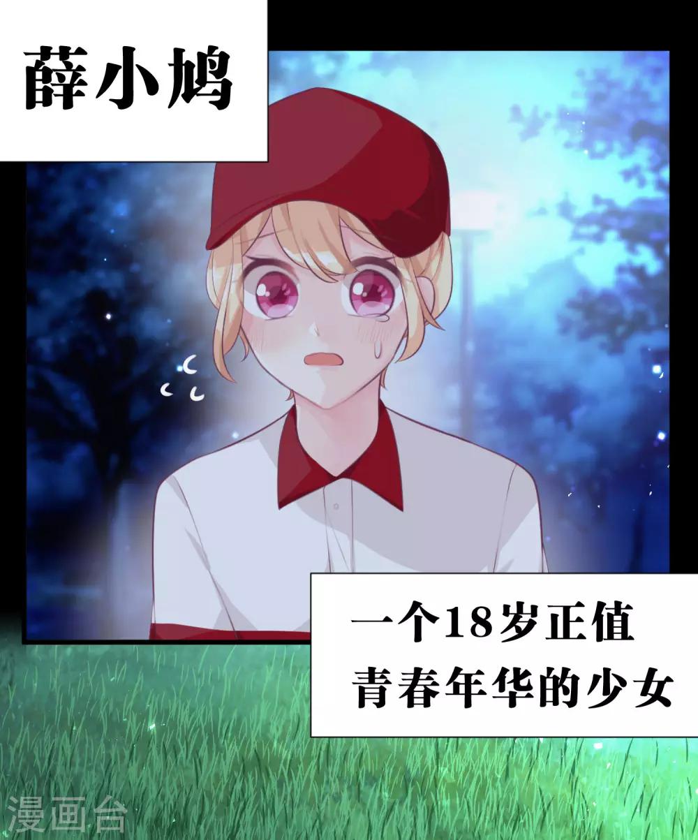 第2话 变态，你做什么！0
