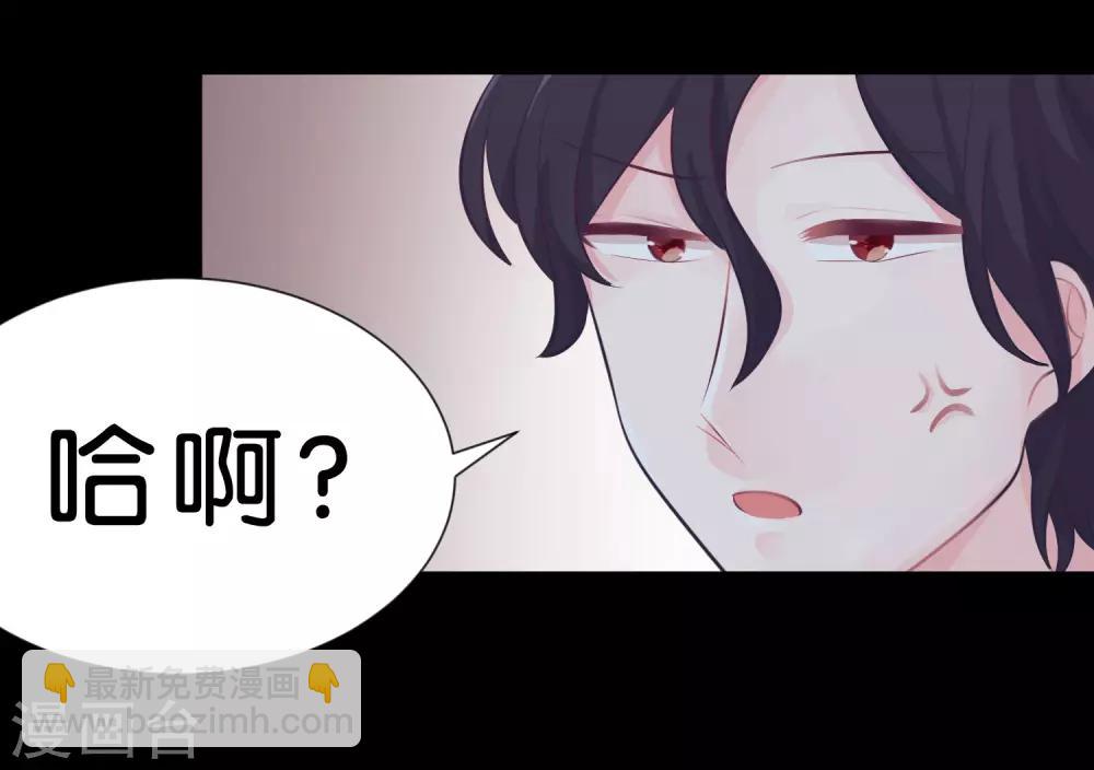 第2话 变态，你做什么！21