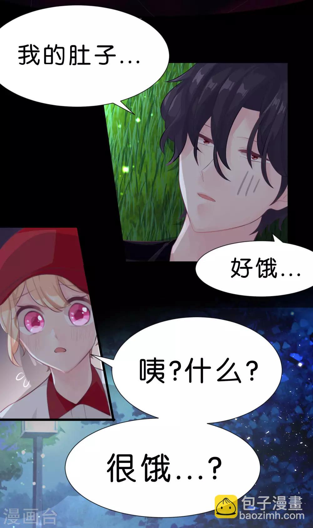 第2话 变态，你做什么！4