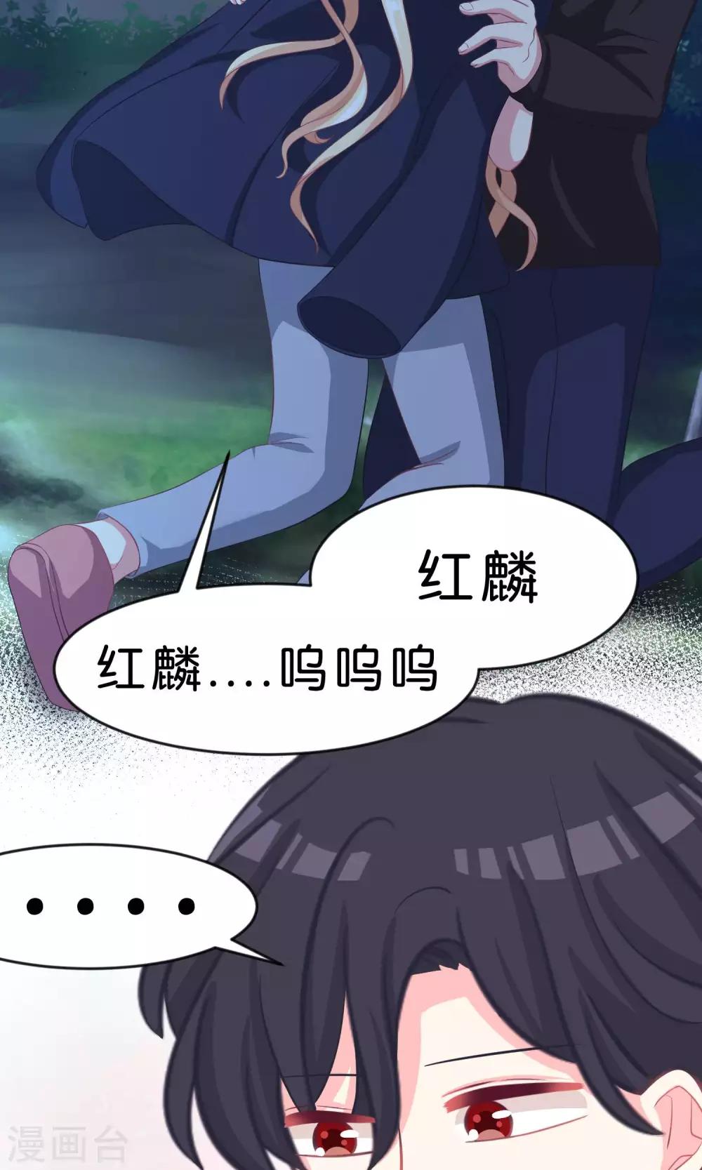 第46话 你果然是个坏心眼的恶魔12