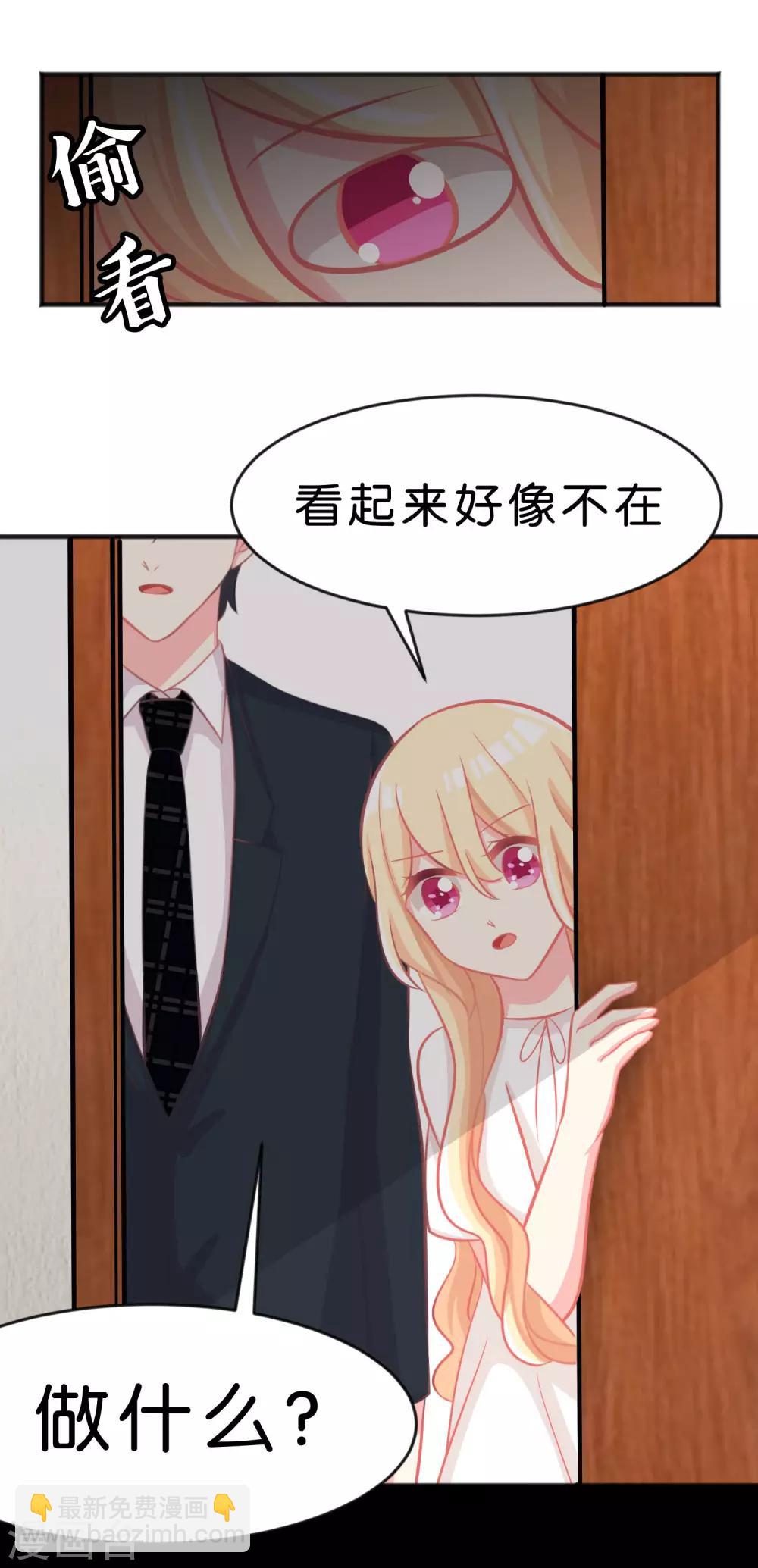 第53话 该你主动了吧？10