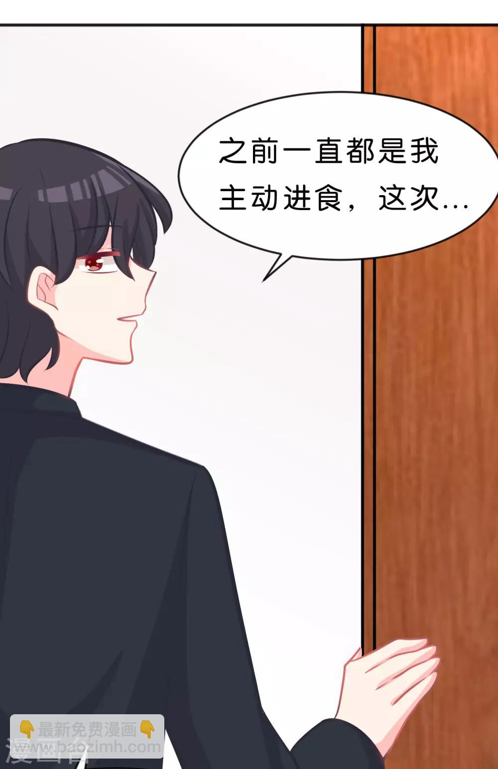 第53话 该你主动了吧？22