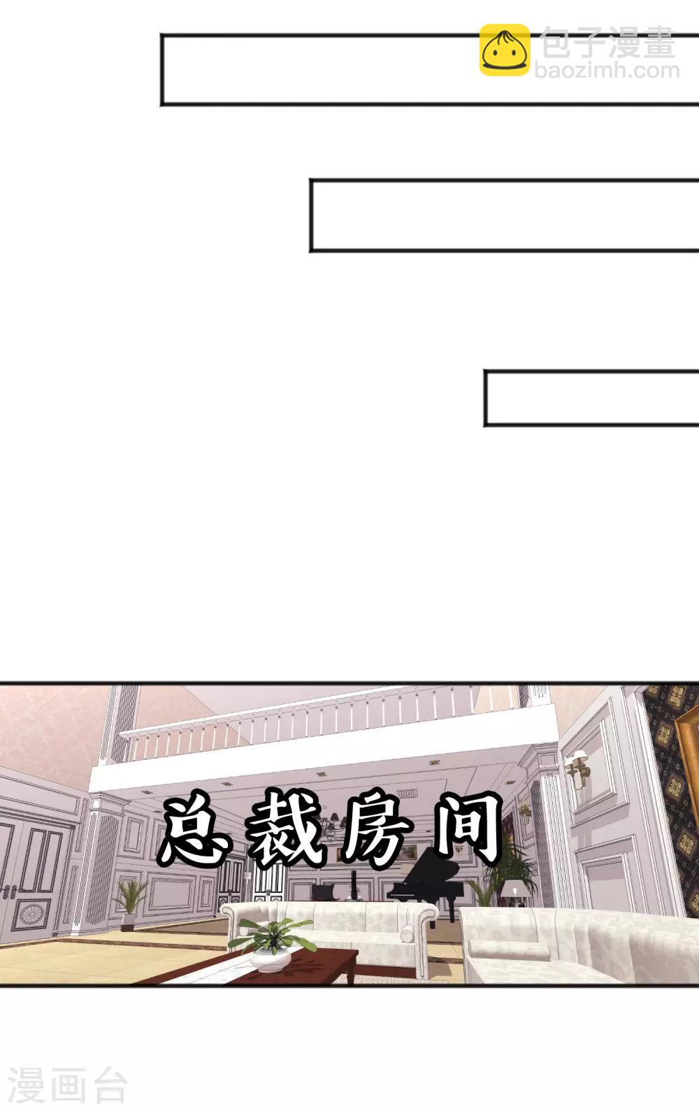 第53话 该你主动了吧？9
