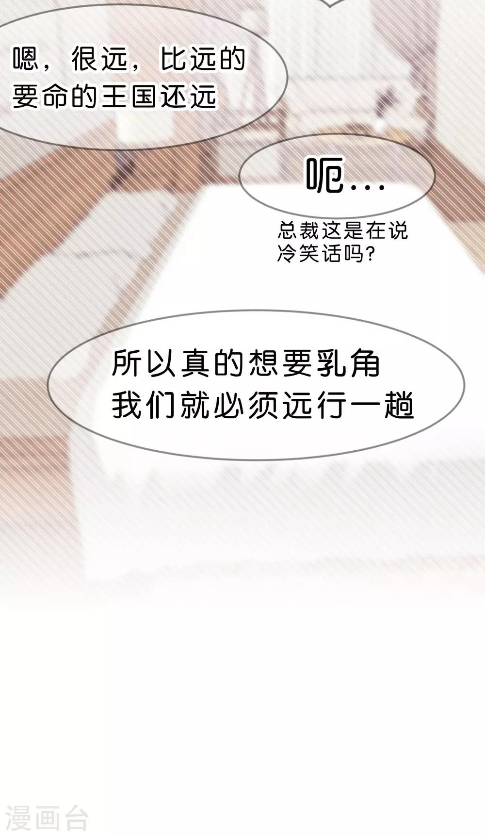 第54话 担心的心情10