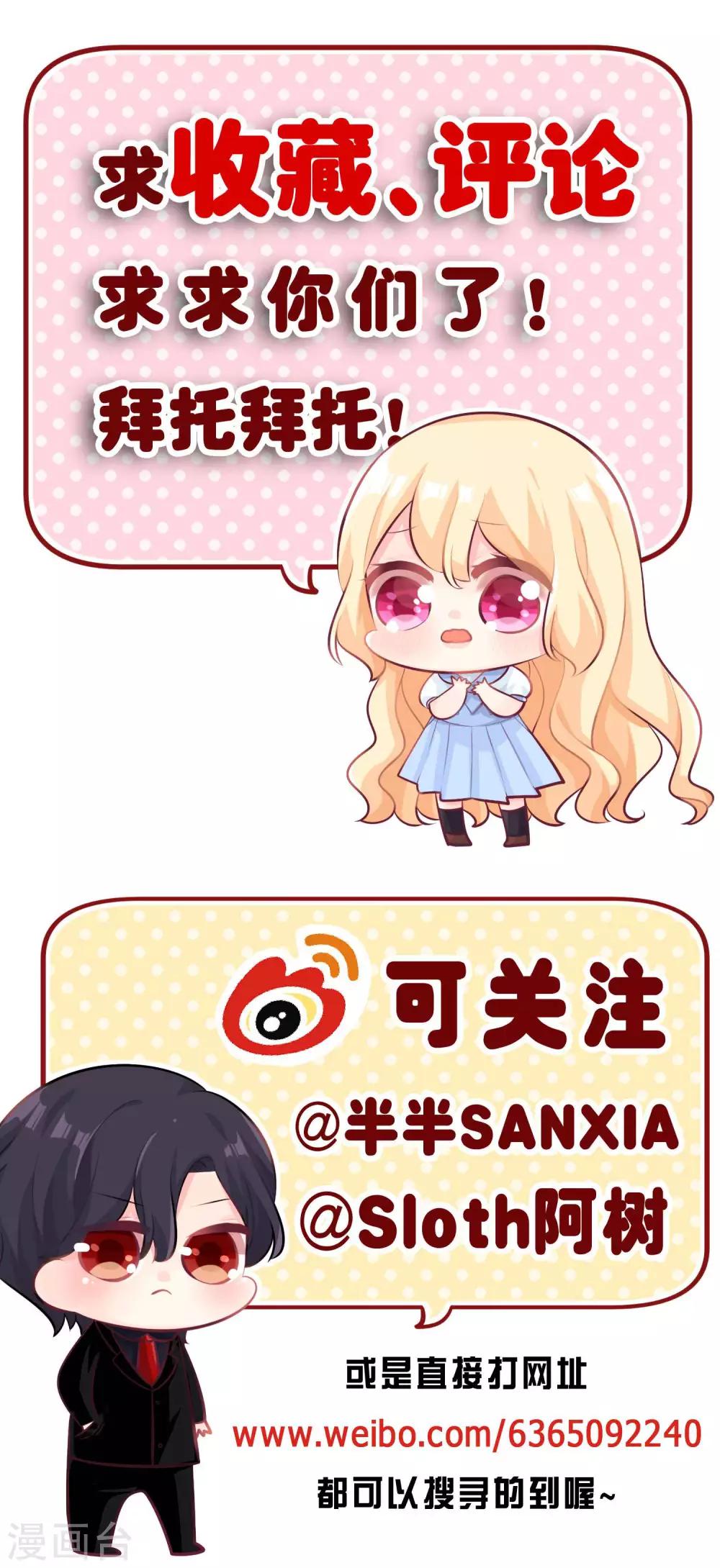 第54话 担心的心情19
