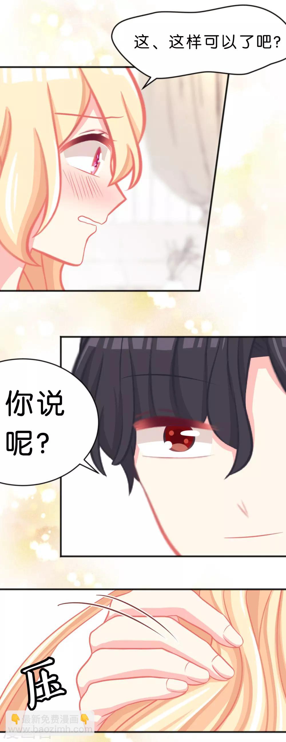 第54话 担心的心情5