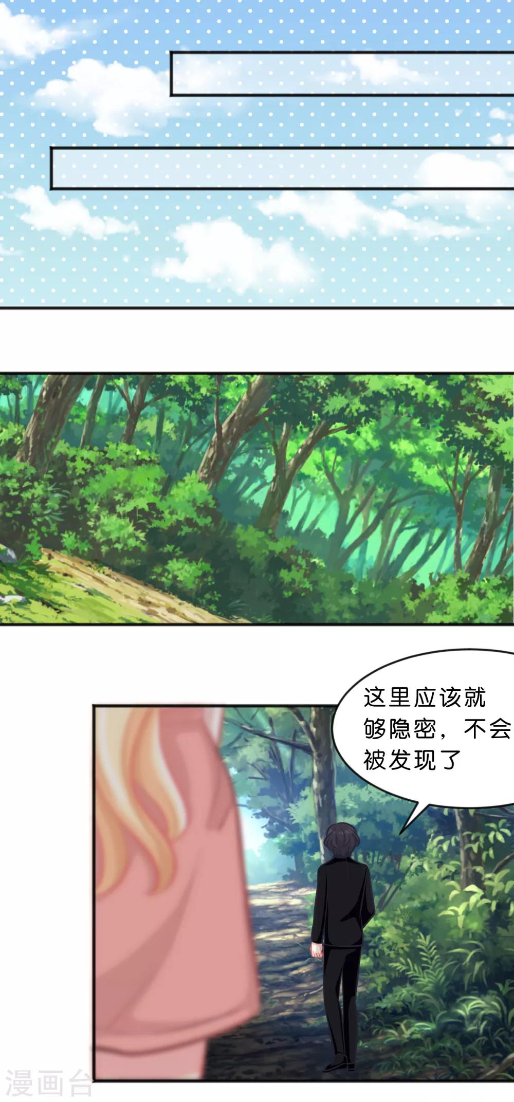 第57话 不管什么关系，你都要被我吃13