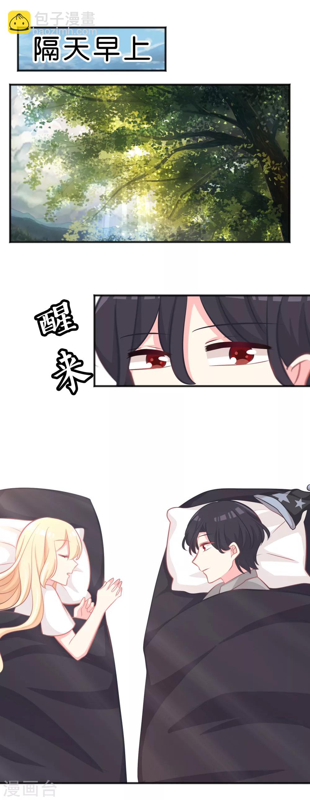 第57话 不管什么关系，你都要被我吃2
