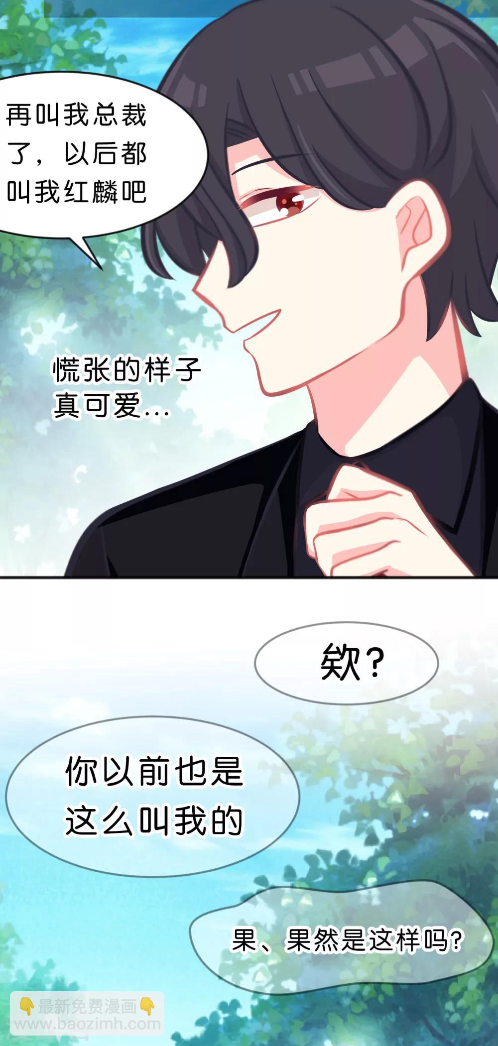 第57话 不管什么关系，你都要被我吃22