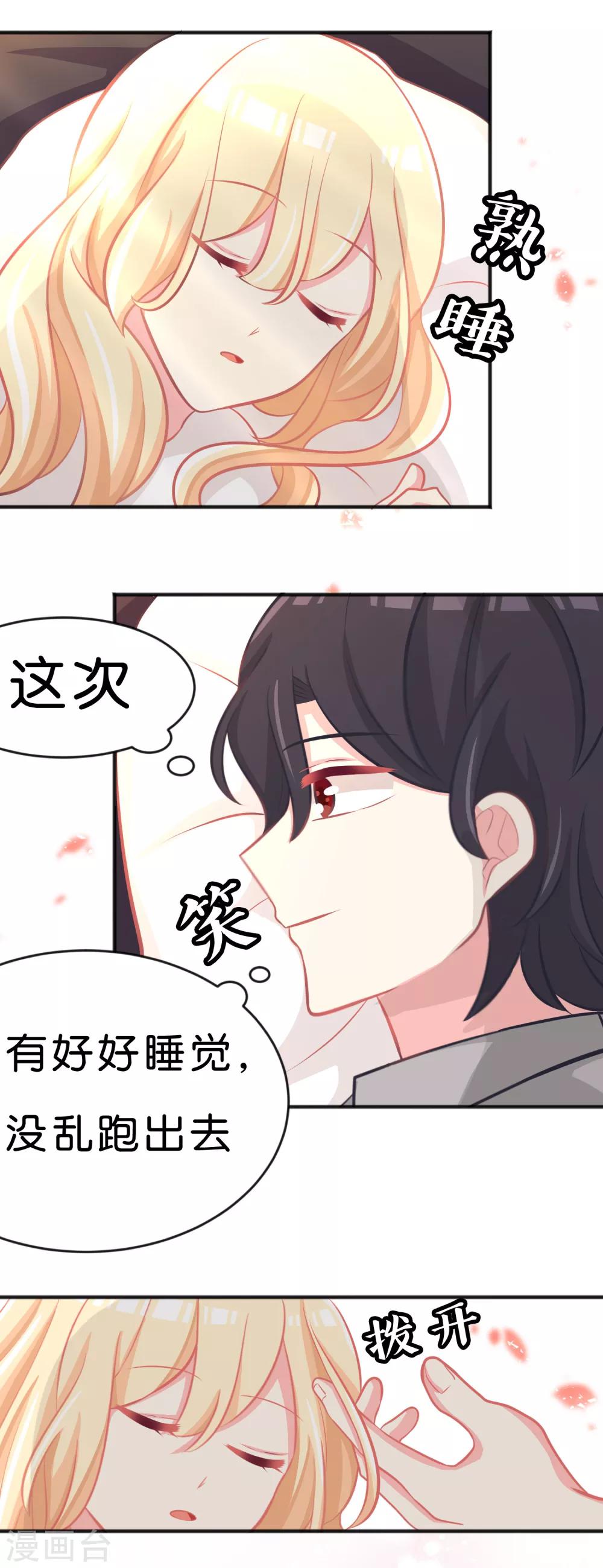 第57话 不管什么关系，你都要被我吃3
