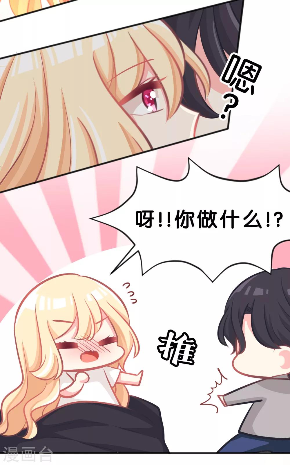 第57话 不管什么关系，你都要被我吃5