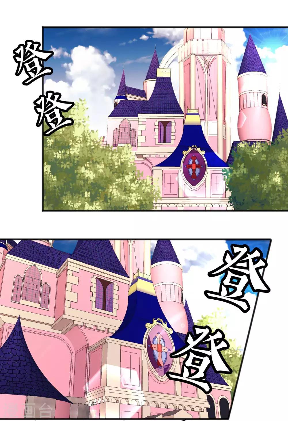 第60话 这次换我保护你！2