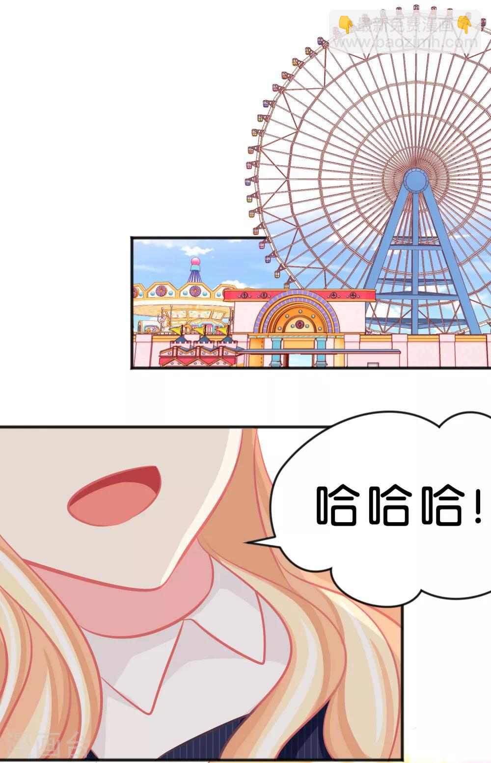第71话 你的体贴让我心动2