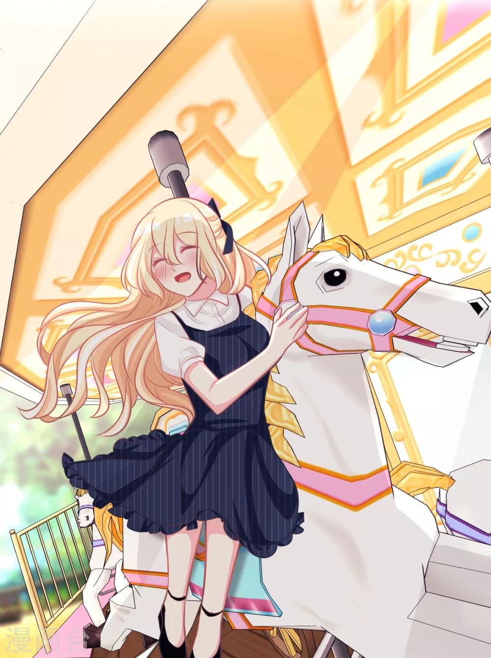 第71话 你的体贴让我心动3