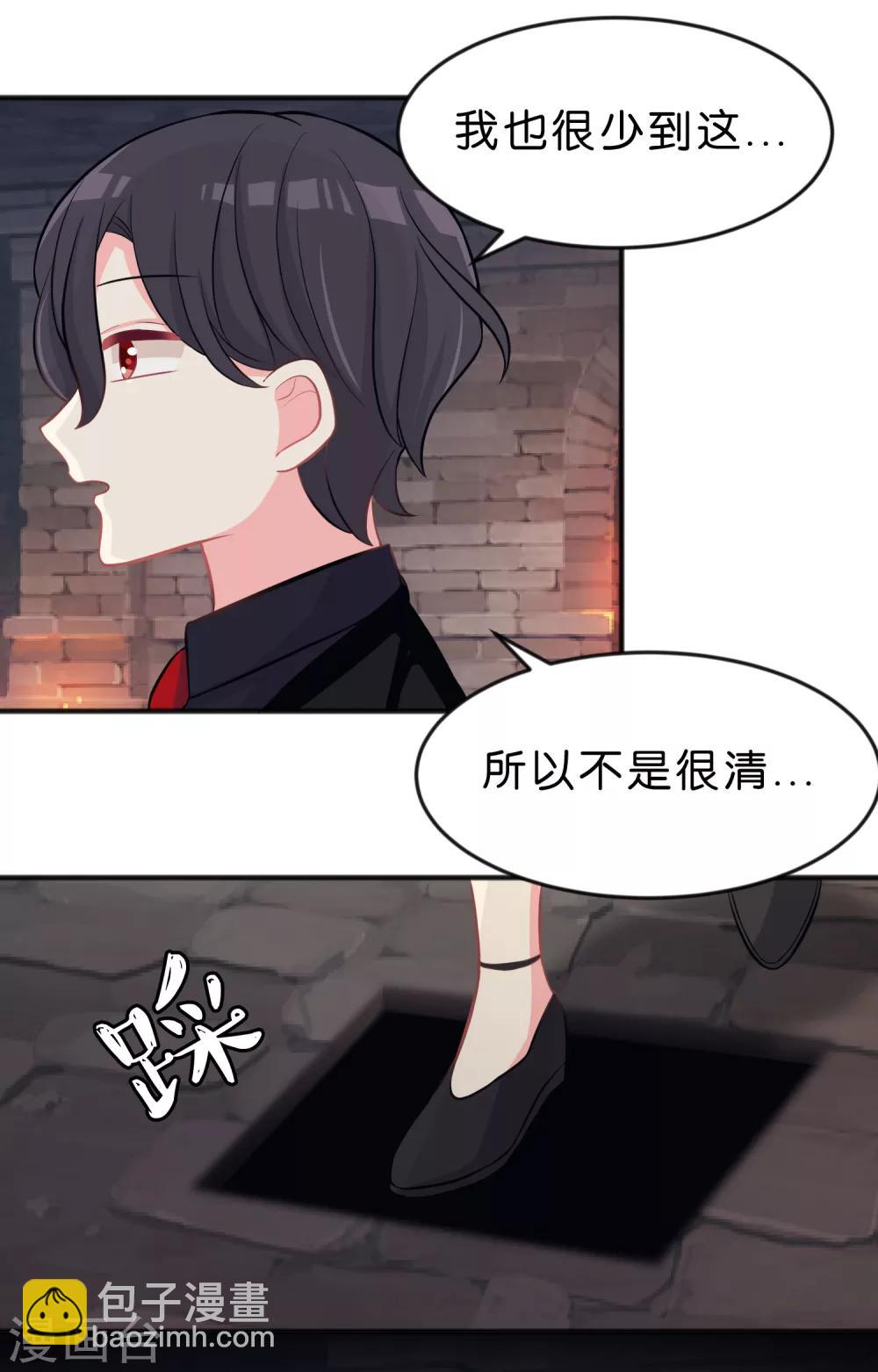 第75话 嗯？什么叫限制级的事？10