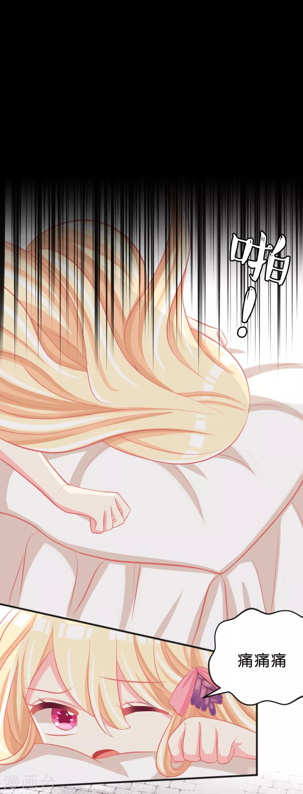 第75话 嗯？什么叫限制级的事？12