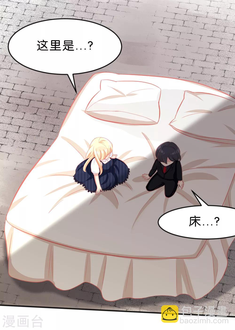 第75话 嗯？什么叫限制级的事？13