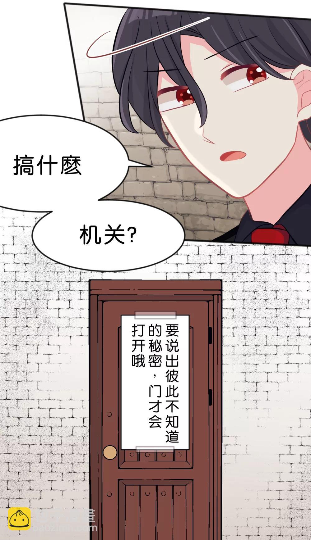 第75话 嗯？什么叫限制级的事？14