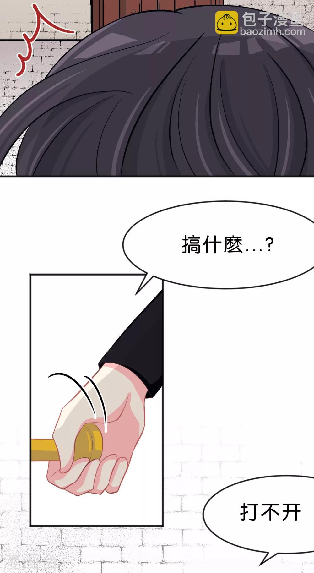 第75话 嗯？什么叫限制级的事？15