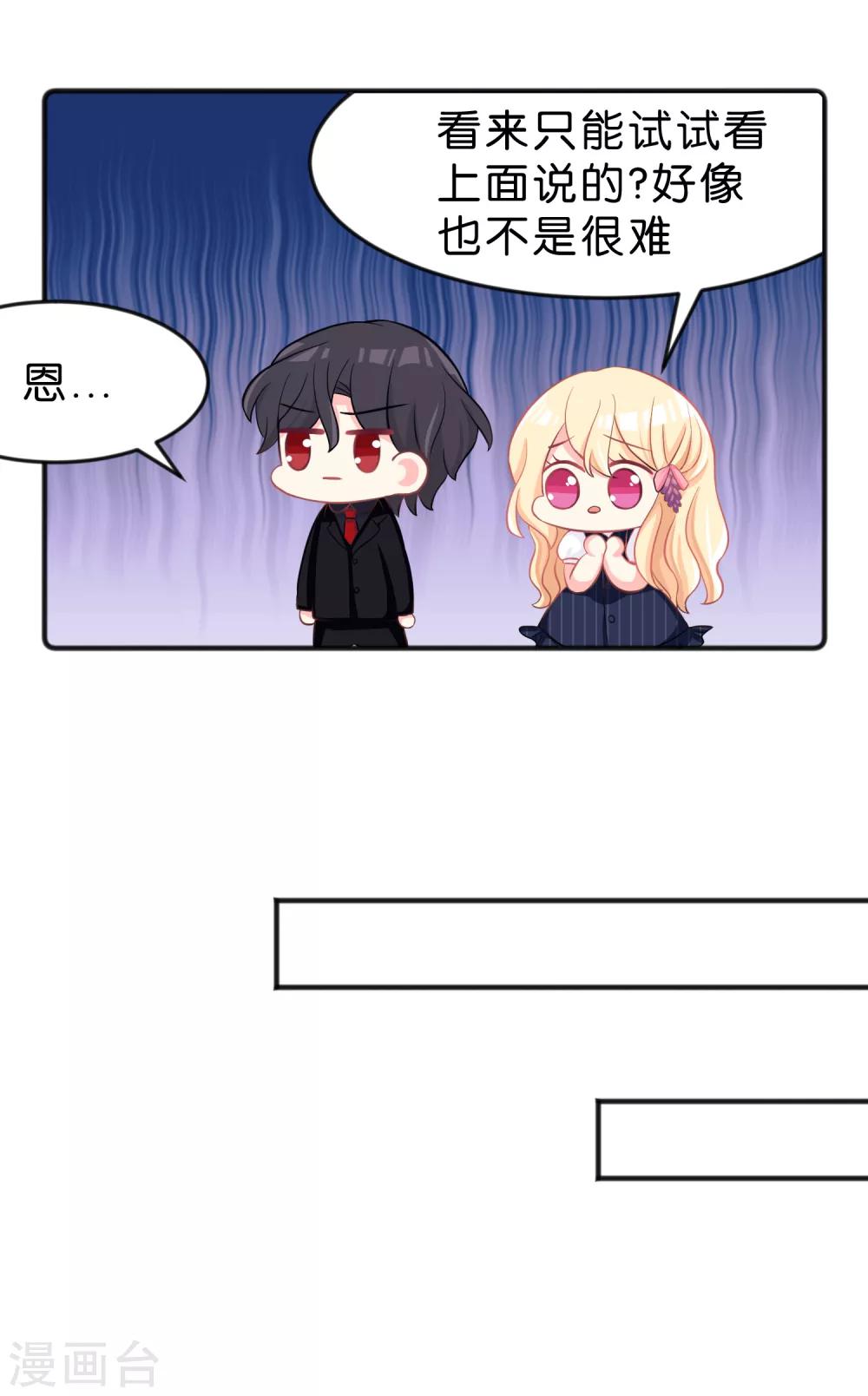 第75话 嗯？什么叫限制级的事？17