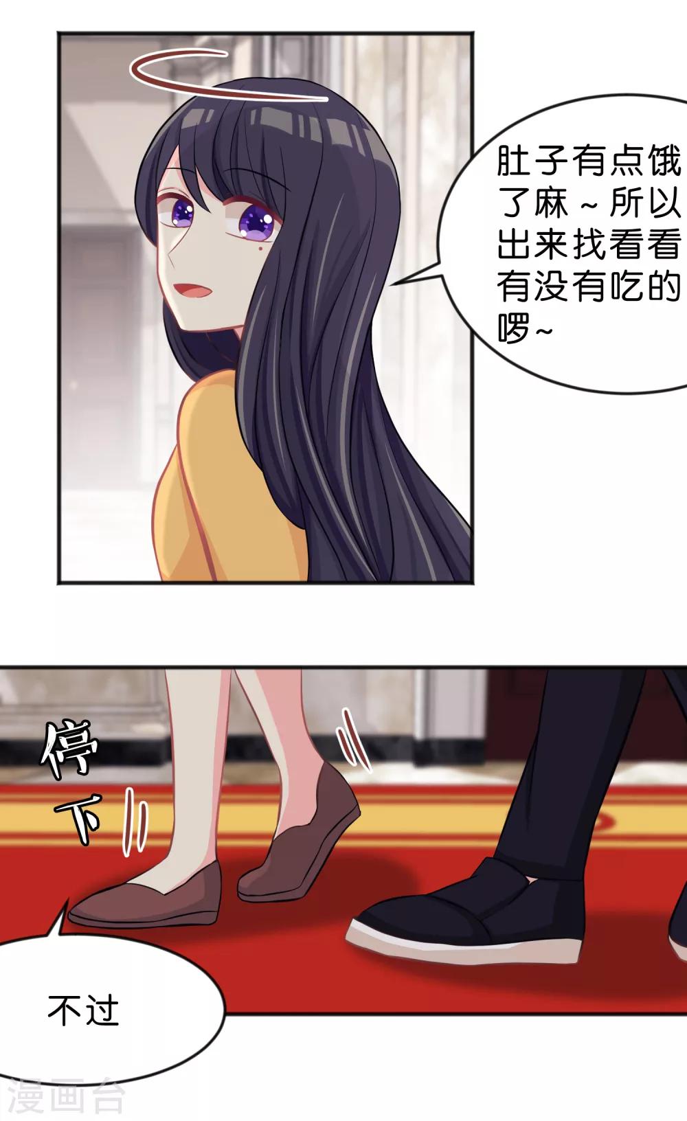 第75话 嗯？什么叫限制级的事？19