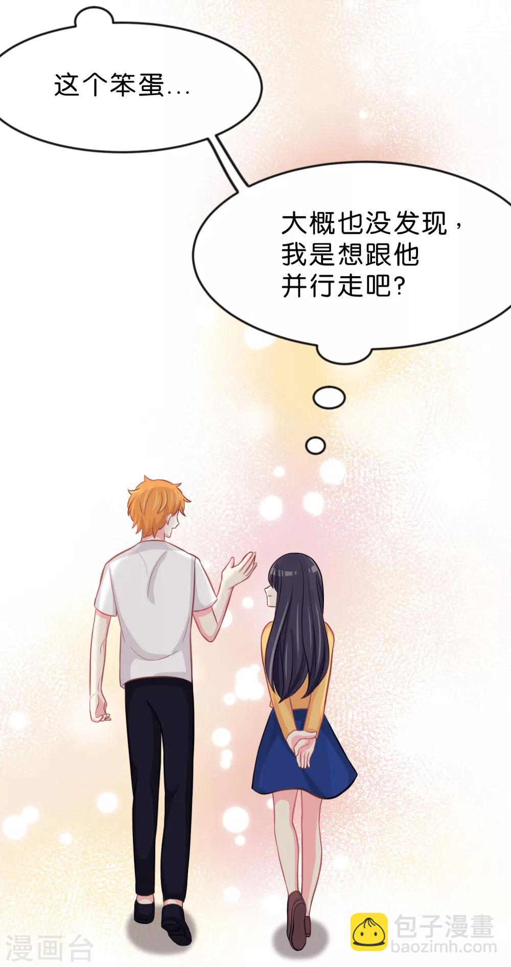 第75话 嗯？什么叫限制级的事？22