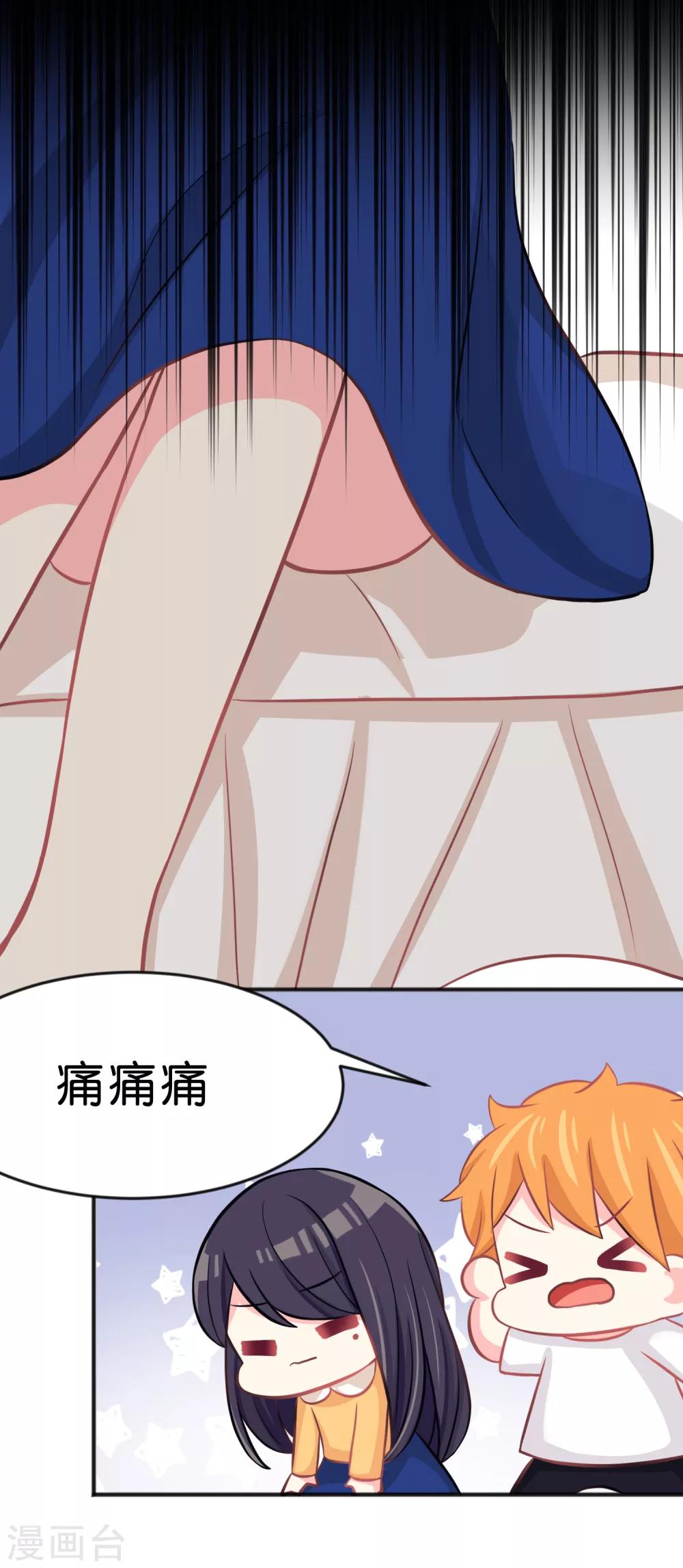 第75话 嗯？什么叫限制级的事？25