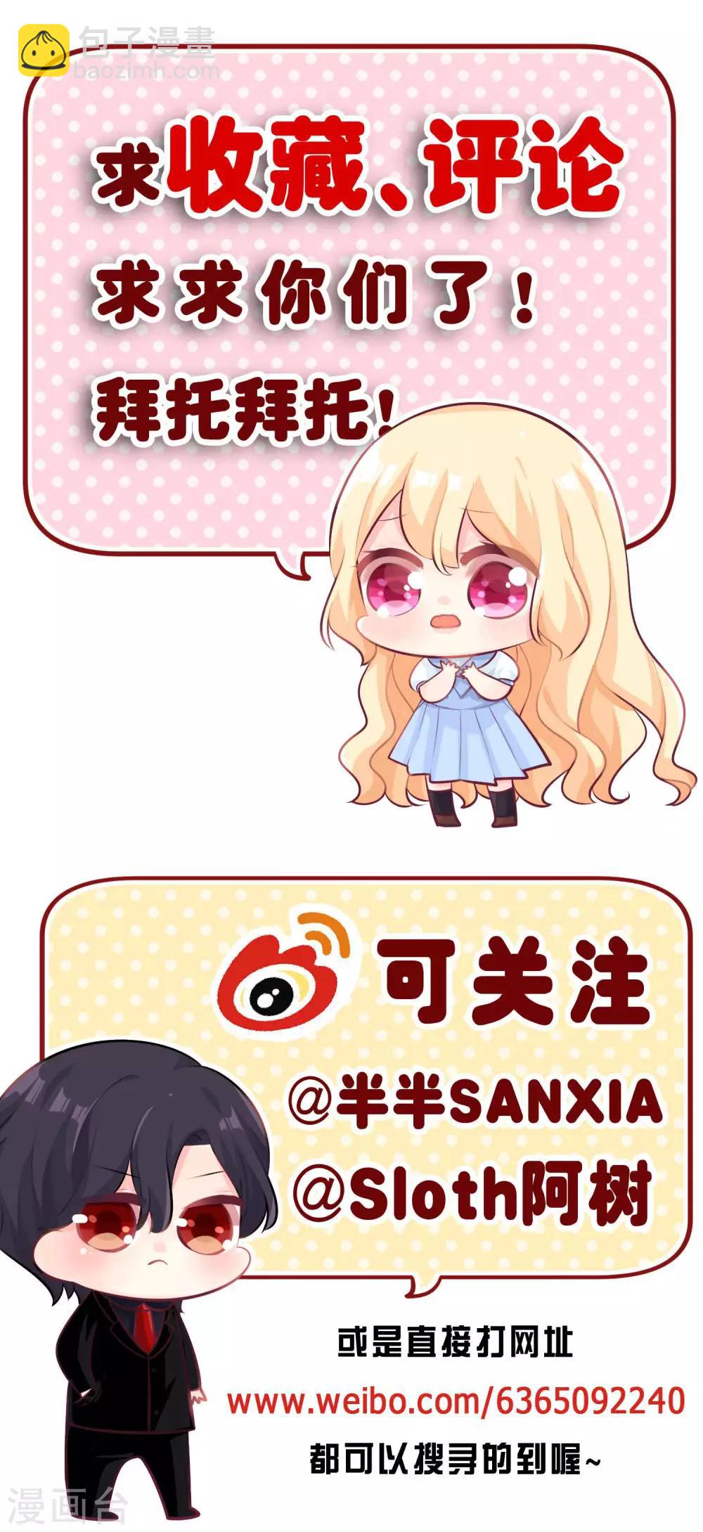 第75话 嗯？什么叫限制级的事？28