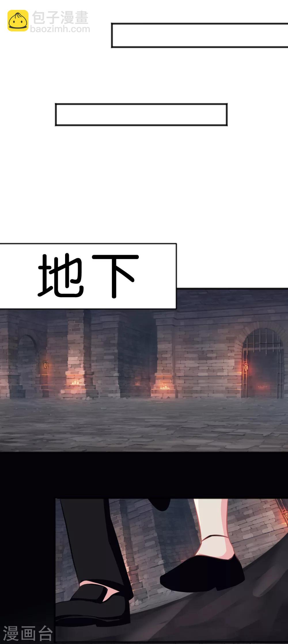 第75话 嗯？什么叫限制级的事？8