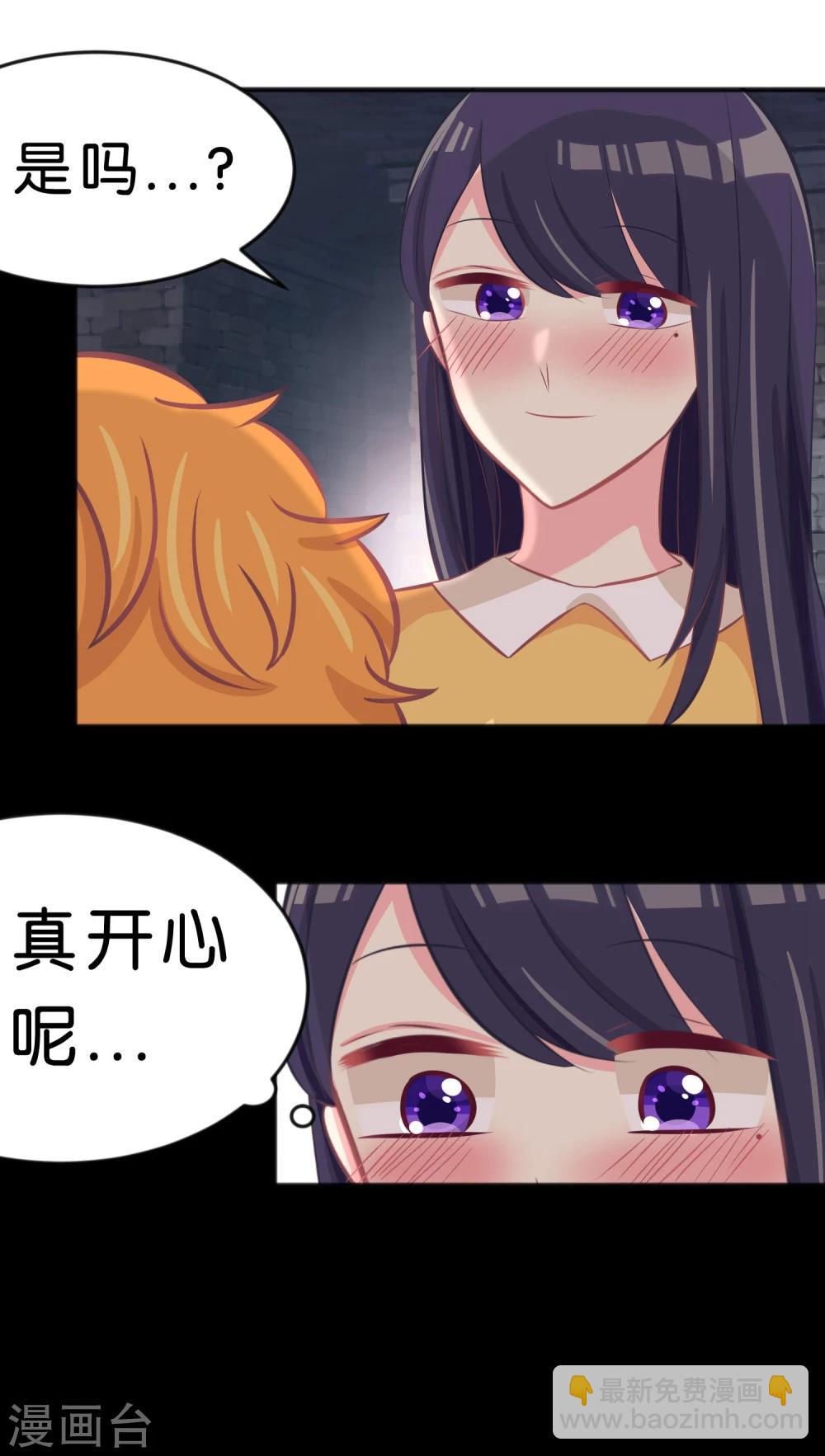 第80话 你怎就察觉不到我爱你？12