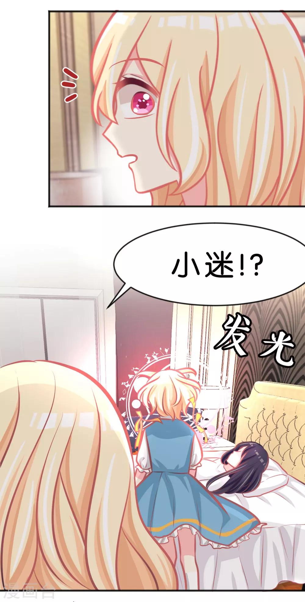 第95话 觉醒17