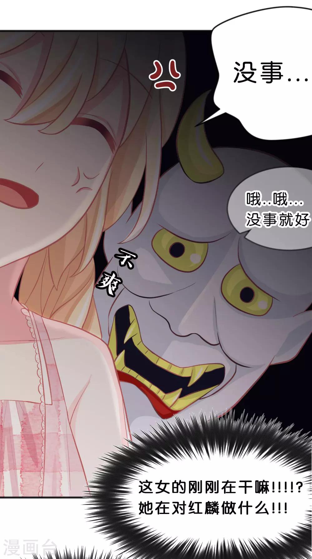 第105话 到底谁才是你的女朋友？11